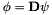 $ \phi = \mathbf{D}\psi $