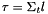 $ \tau = \Sigma_t l $
